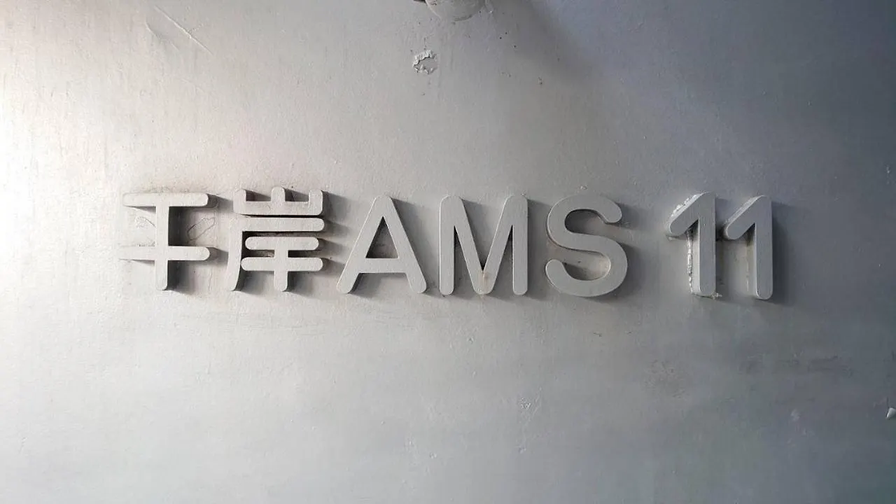 Ams Hiragishi: Bright Room Near Hiragishi Station & Sapporo Dome Apartment