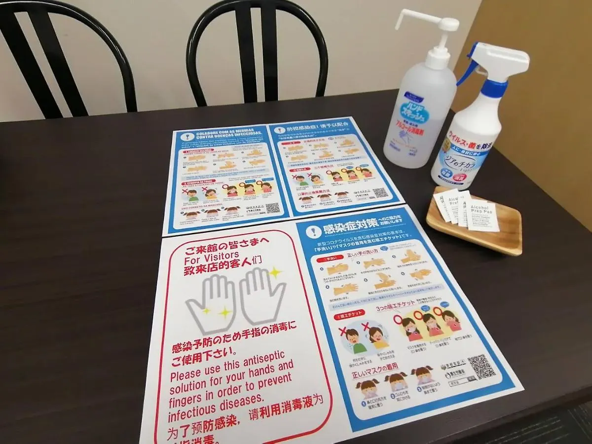 Ams Hiragishi: Bright Room Near Hiragishi Station & Sapporo Dome Apartment
